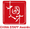 荣获中国人才年度最佳培训公司